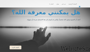 ahamsual.com Screenshot