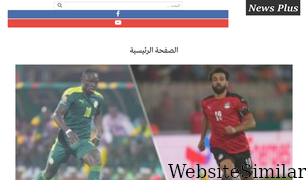 ahlami.net Screenshot