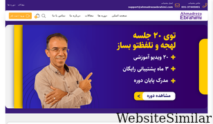 ahmadrezaebrahimi.com Screenshot