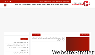 ahmed-aldaoody.com Screenshot