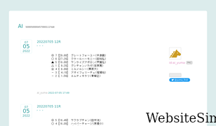 ai-yuma.com Screenshot