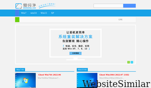 aichunjing.com Screenshot