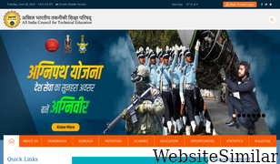 aicte-india.org Screenshot