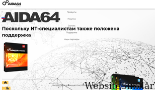 aida64russia.com Screenshot