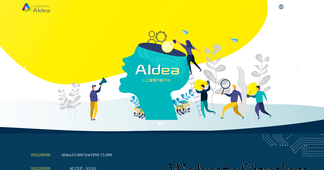aidea-web.tw Screenshot