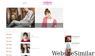 aidoly.net Screenshot
