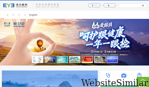 aierchina.com Screenshot