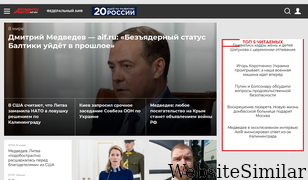 aif.ru Screenshot