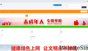 aipingxiang.com Screenshot