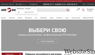 air-gun.ru Screenshot