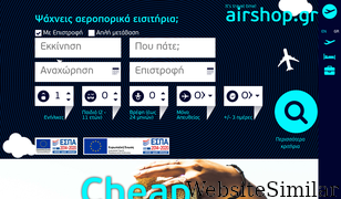 airshop.gr Screenshot