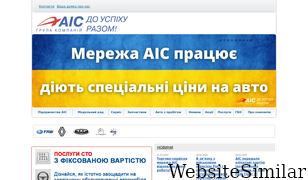 ais.ua Screenshot