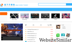 aiskycn.com Screenshot