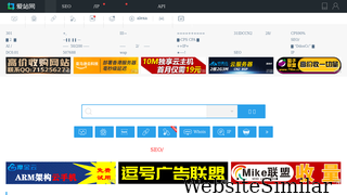 aizhan.com Screenshot