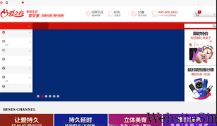 aizhigu.com.cn Screenshot