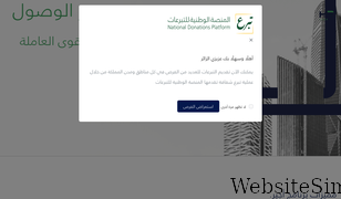ajeer.com.sa Screenshot