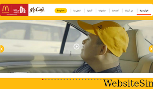 ajyalona.com Screenshot