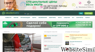 akademekb.ru Screenshot