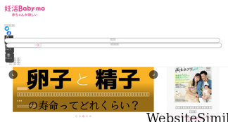 akahoshi.net Screenshot