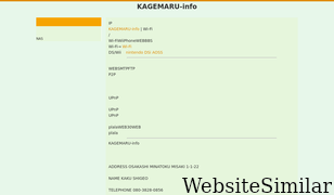 akakagemaru.info Screenshot