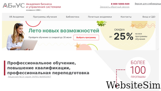 akbiz.ru Screenshot
