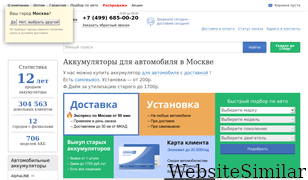 akbmag.ru Screenshot