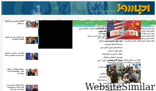 akhbar-rooz.com Screenshot
