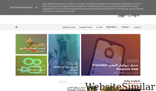 akhbar4now.online Screenshot