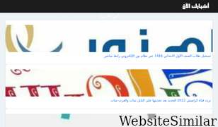 akhbarkalaan.com Screenshot