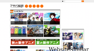akiba-souken.com Screenshot