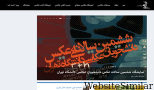 akkasee.com Screenshot