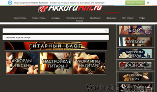 akkordam.ru Screenshot