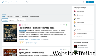 akniga.org Screenshot