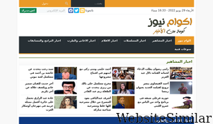 akoam.news Screenshot