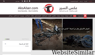 aksalser.com Screenshot