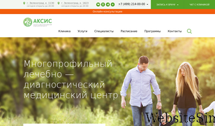 aksis-med.ru Screenshot