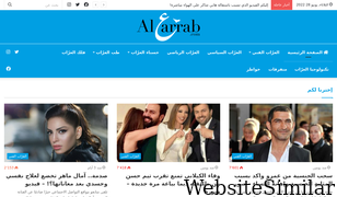 al-arrab.com Screenshot