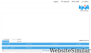 al-mstba.com Screenshot