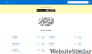 al-quran.cc Screenshot