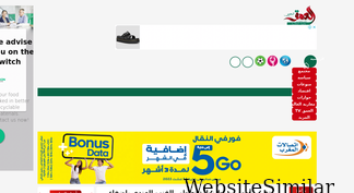 al3omk.com Screenshot