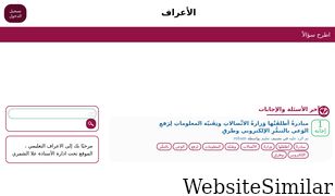 ala3raf.net Screenshot
