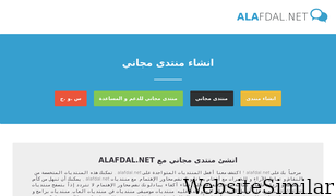 alafdal.net Screenshot