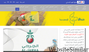 alahednews.com.lb Screenshot