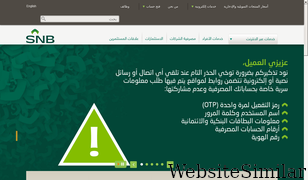 alahli.com Screenshot