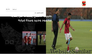 alahlyegypt.com Screenshot