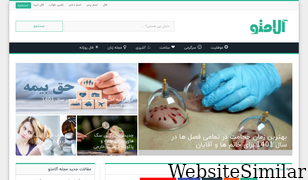 alamto.com Screenshot