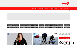 alarab.com Screenshot