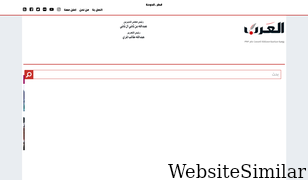 alarab.qa Screenshot