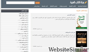 alarabimag.com Screenshot