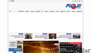 alayam24.com Screenshot